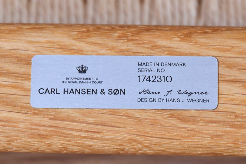 中古　超美品　CARL HANSEN & SON(カール・ハンセン&サン)　Hans J. Wegner(ハンス・J・ウェグナー)デザイン CH25　オーク材　ペーパーコードのラウンジチェア　定価約56万7千円　(R-086323)