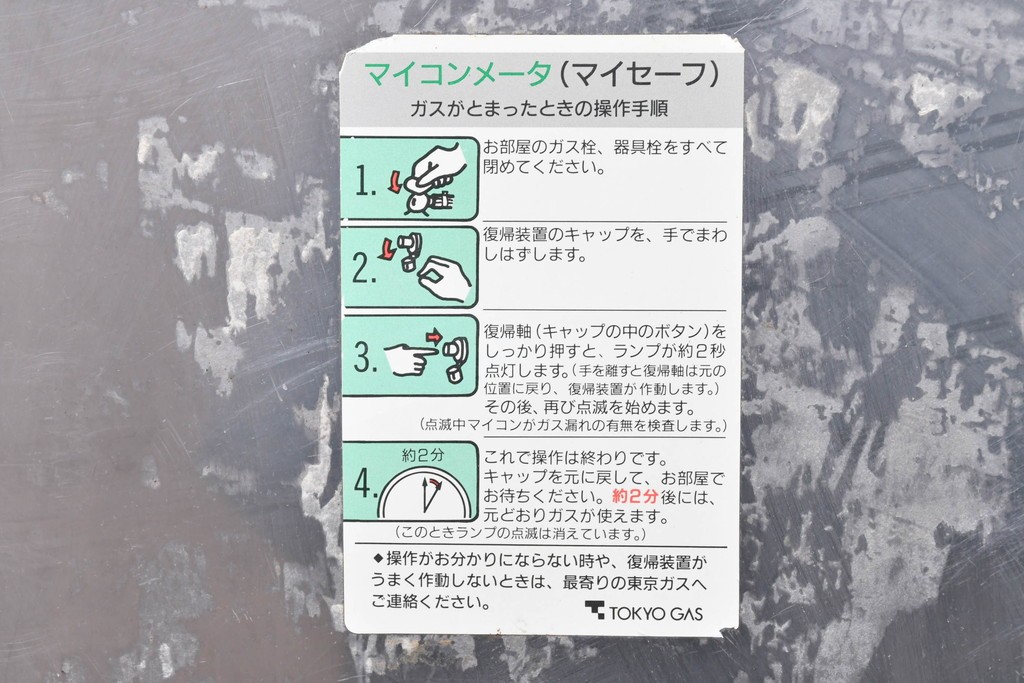 和製ヴィンテージ　レトロデザイン　ガレージや店舗の飾りにおすすめ!　ステンレス製の大振りな冷蔵庫　(R-086334)