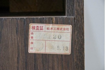 中古　美品　柏木工(KASHIWA)　格子×ボール脚デザインの照明付きガラスキャビネット　(R-086337)