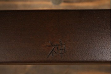 中古　美品　松本民芸家具　#521L型　直線的な木部と丁寧な編み込みが調和したラッシアームチェア　定価約19万3千円　(R-086347)