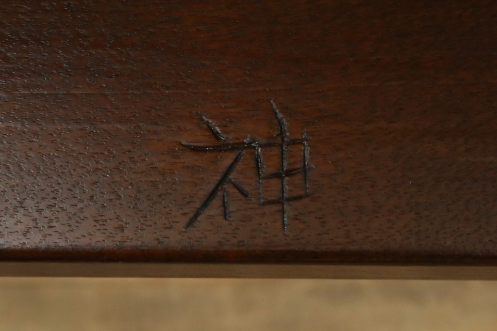 中古　美品　松本民芸家具　#521L型　直線的な木部と丁寧な編み込みが調和したラッシアームチェア　定価約24万7千円　(R-086347)