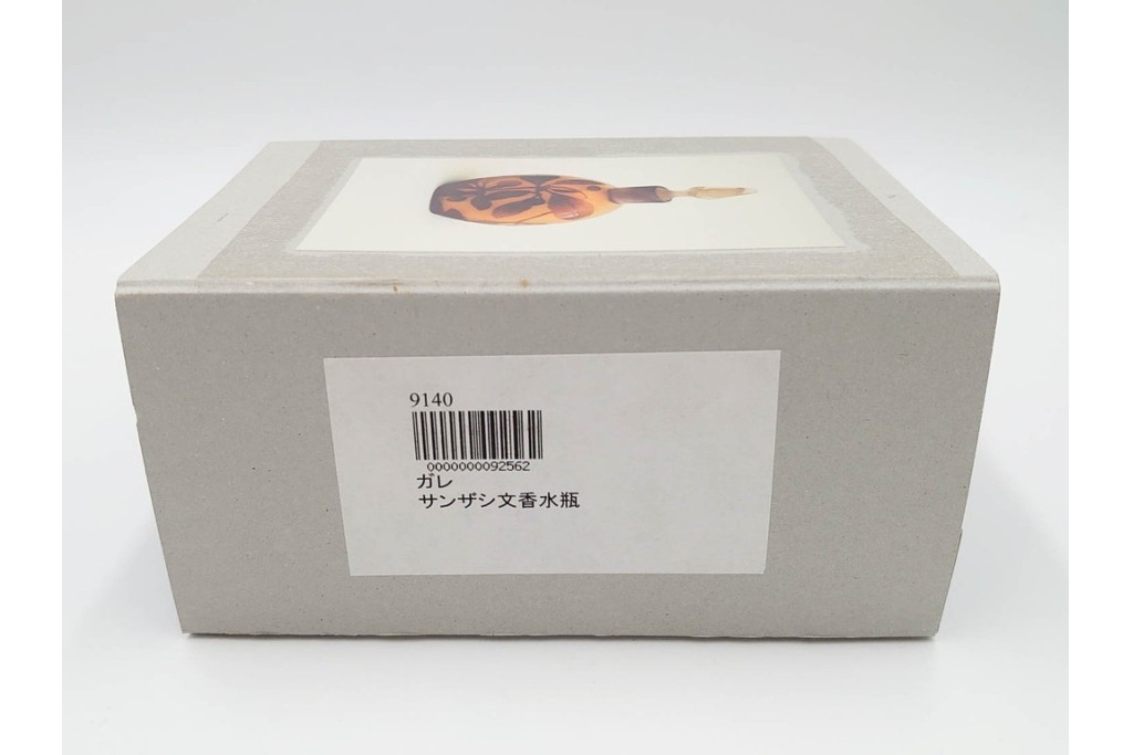 フランス　エミール・ガレ　琥珀色にサンザシ文が上品に映える香水瓶　外箱・ケース付き　(R-086349)
