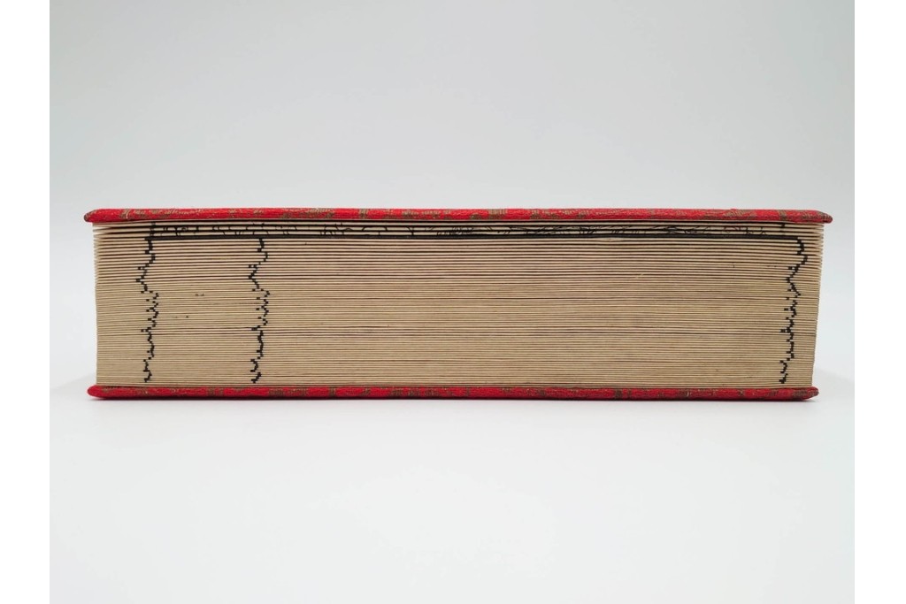 明治11年　大般若波羅蜜多経 第578巻 理趣分　経箱付き　(R-086351)　