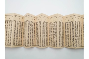 明治11年　大般若波羅蜜多経 第578巻 理趣分　経箱付き　(R-086351)　