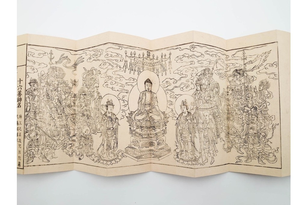 明治11年　大般若波羅蜜多経 第578巻 理趣分　経箱付き　(R-086351)　