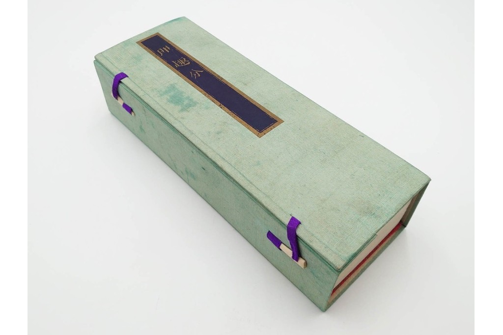 明治11年　大般若波羅蜜多経 第578巻 理趣分　経箱付き　(R-086351)　