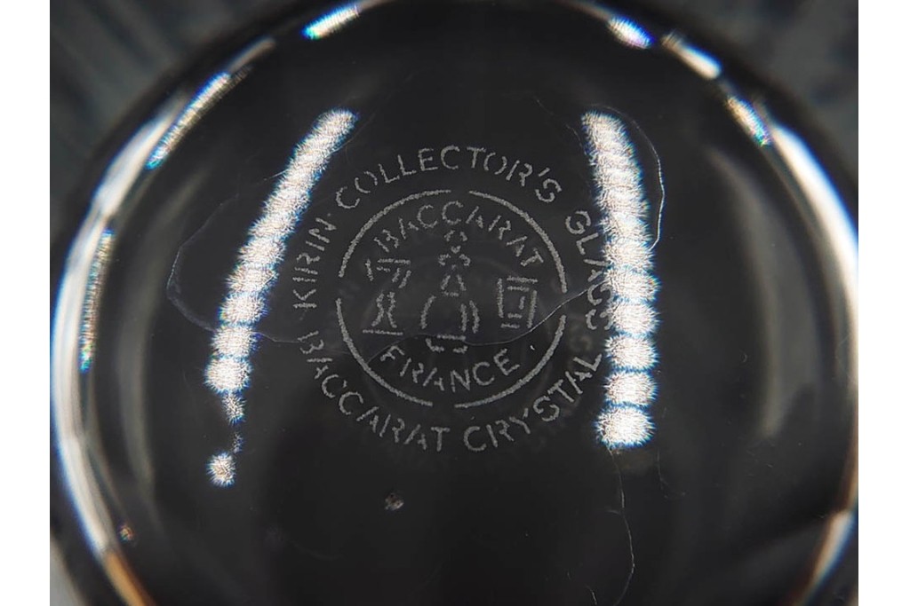 フランス　Baccarat(バカラ)　キリンコレクターズグラス　縁の装飾が上品なハイボールグラス2客セット　外箱付き　(R-086360)