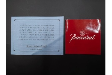 フランス　Baccarat(バカラ)　キリンコレクターズグラス　縁の装飾が上品なハイボールグラス2客セット　外箱付き　(R-086360)