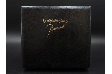 フランス　Baccarat(バカラ)　キリンコレクターズグラス　縁の装飾が上品なハイボールグラス2客セット　外箱付き　(R-086360)