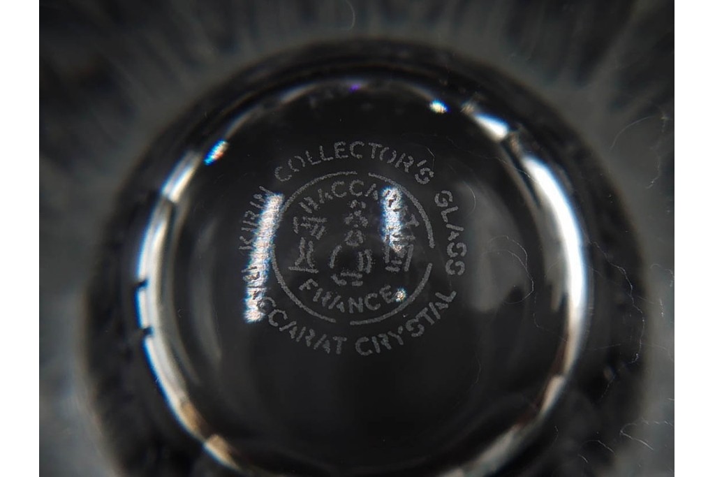 フランス　Baccarat(バカラ)　キリンコレクターズグラス　縁の装飾が上品なハイボールグラス2客セット　外箱付き　(R-086361)