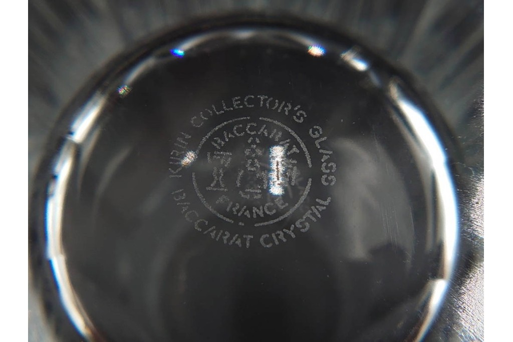 フランス　Baccarat(バカラ)　キリンコレクターズグラス　縁の装飾が上品なハイボールグラス2客セット　外箱付き　(R-086362)