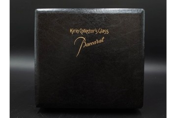 フランス　Baccarat(バカラ)　キリンコレクターズグラス　縁の装飾が上品なハイボールグラス2客セット　外箱付き　(R-086362)