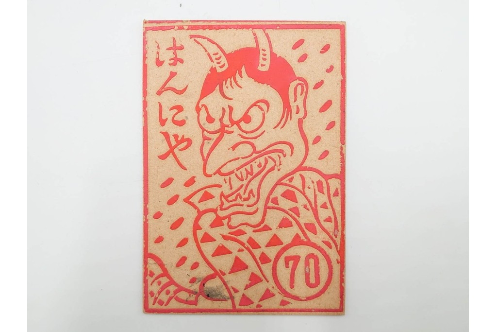 紙物玩具　ミッキー・おしどり笠・般若・野球などのカード14枚セット　(R-086365)