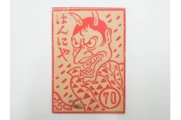 紙物玩具　ミッキー・おしどり笠・般若・野球などのカード14枚セット　(R-086365)