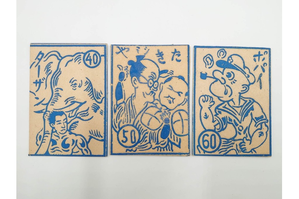 紙物玩具　ミッキー・おしどり笠・般若・野球などのカード14枚セット　(R-086365)