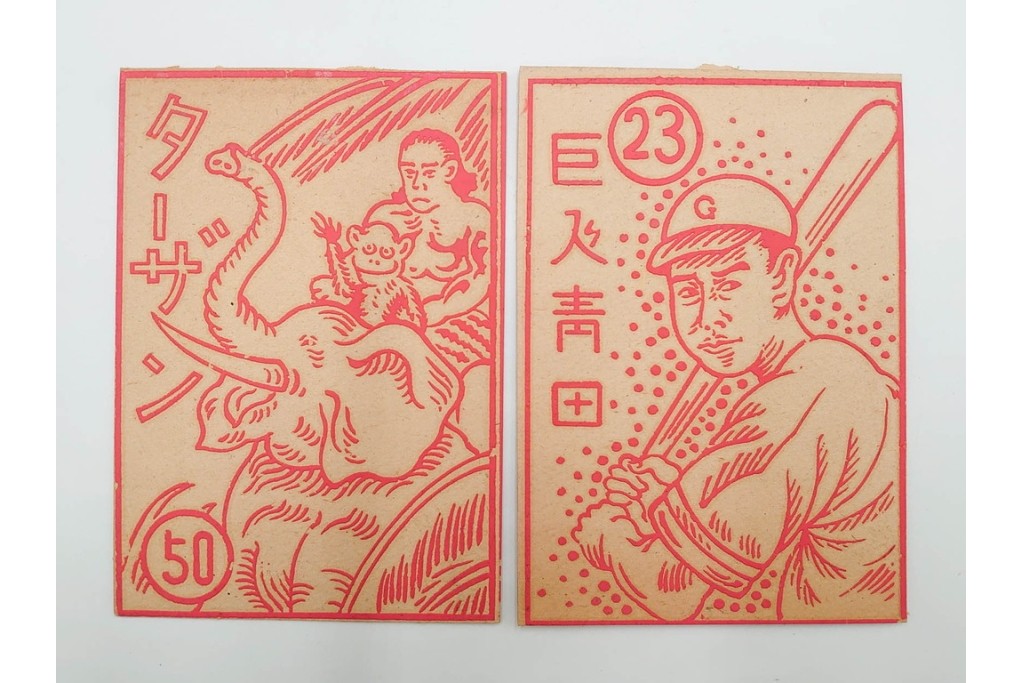 紙物玩具　ミッキー・おしどり笠・般若・野球などのカード14枚セット　(R-086365)