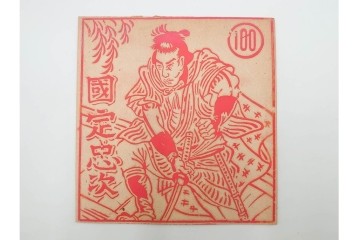 紙物玩具　ミッキー・おしどり笠・般若・野球などのカード14枚セット　(R-086365)