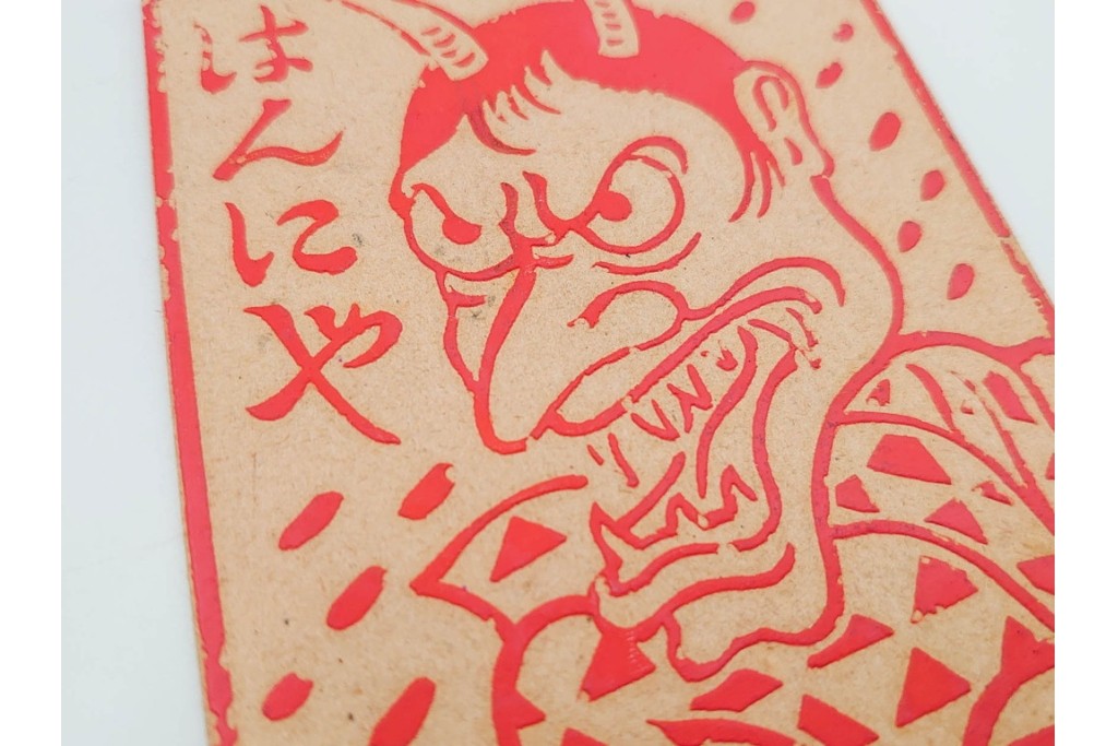 紙物玩具　ミッキー・おしどり笠・般若・野球などのカード14枚セット　(R-086365)