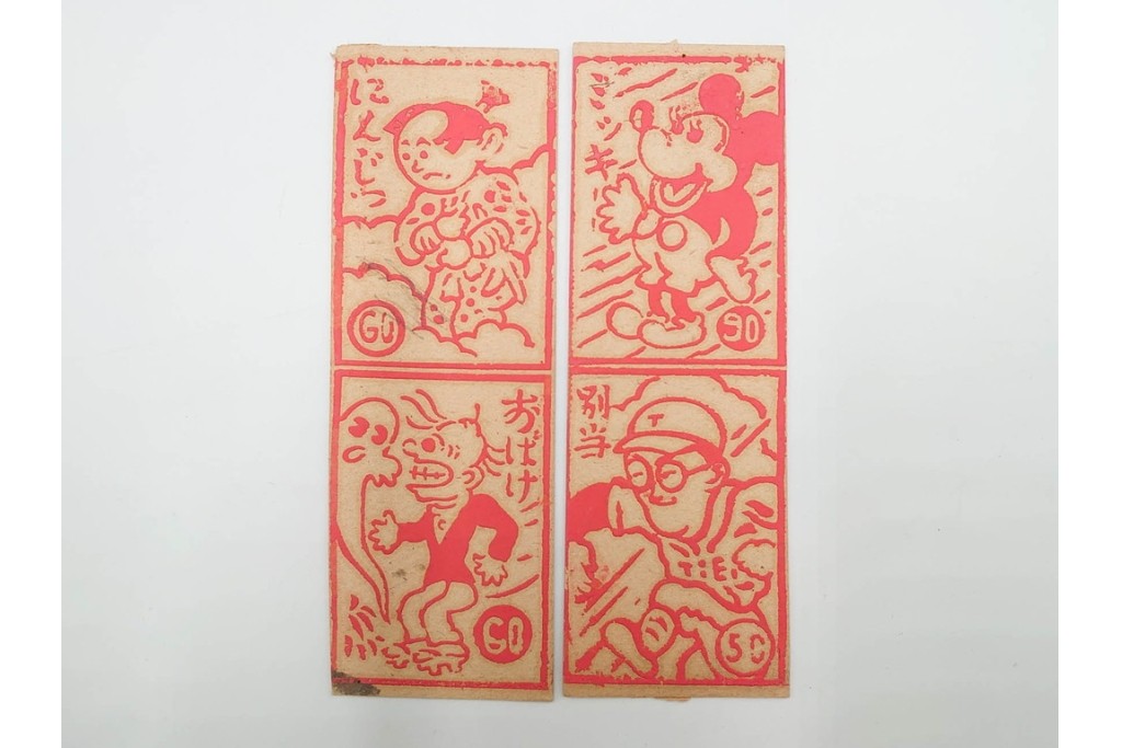 紙物玩具　ミッキー・おしどり笠・般若・野球などのカード14枚セット　(R-086365)