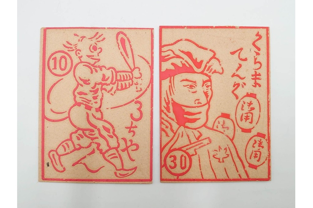 紙物玩具　ミッキー・おしどり笠・般若・野球などのカード14枚セット　(R-086365)