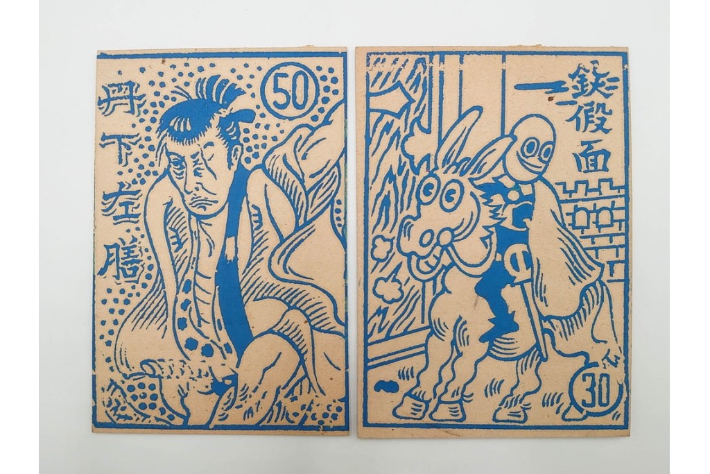 紙物玩具　ミッキー・おしどり笠・般若・野球などのカード14枚セット　(R-086365)