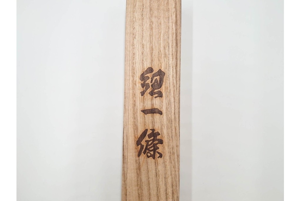 平田竹峯造　正絹　平田組紐(平田ひも)の帯締め2点セット　共箱付き　(R-086366)