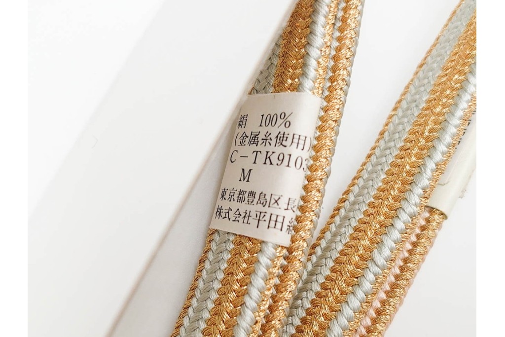 平田竹峯造　正絹　平田組紐(平田ひも)の帯締め2点セット　共箱付き　(R-086366)