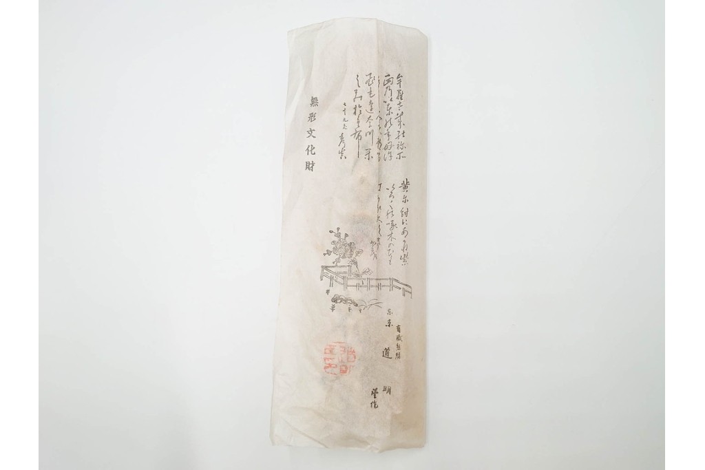 無形文化財　有職組紐 道明　正絹　端正な組み文様が美しい帯締め3点セット　(R-086367)