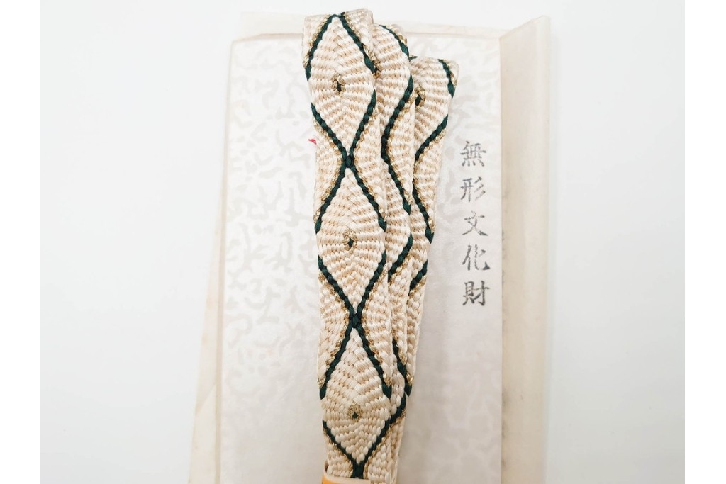 無形文化財　有職組紐 道明　正絹　端正な組み文様が美しい帯締め3点セット　(R-086367)