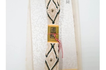 無形文化財　有職組紐 道明　正絹　端正な組み文様が美しい帯締め3点セット　(R-086367)