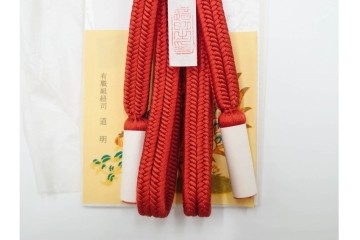 無形文化財　有職組紐 道明　正絹　端正な組み文様が美しい帯締め3点セット　(R-086367)