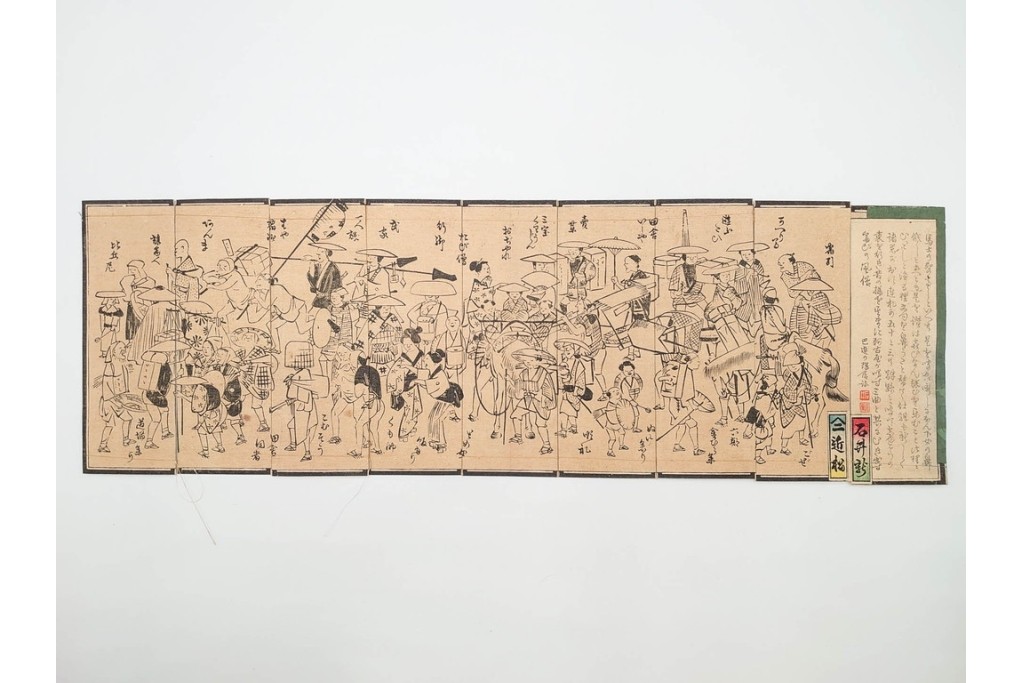 木版画　納札・千社札・続絵を集めた15点(51枚)セット　(R-086368)
