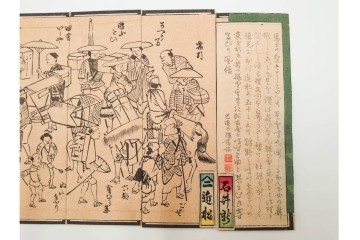 木版画　納札・千社札・続絵を集めた15点(51枚)セット　(R-086368)