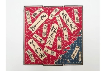 木版画　納札・千社札・続絵を集めた15点(51枚)セット　(R-086368)