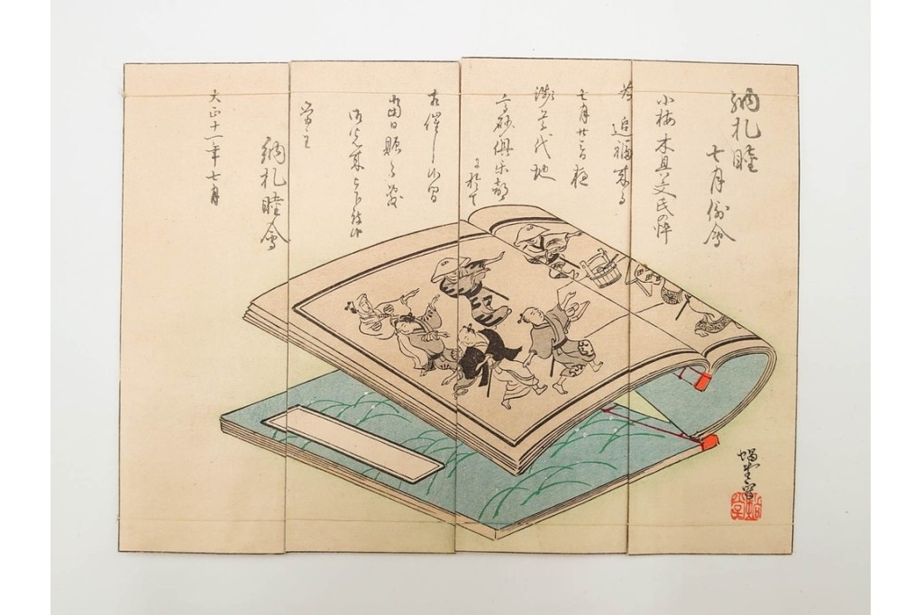 木版画　納札・千社札・続絵を集めた15点(51枚)セット　(R-086368)