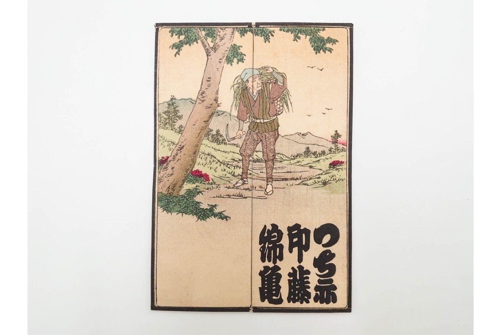 木版画　納札・千社札・続絵を集めた15点(51枚)セット　(R-086368)