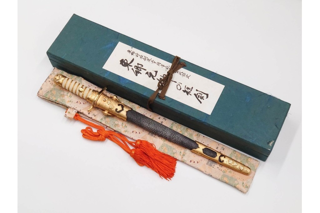 東郷神社公式認定　東郷元帥の短剣(鮫皮の模造刀)　外箱・刀袋付き　(R-086369)