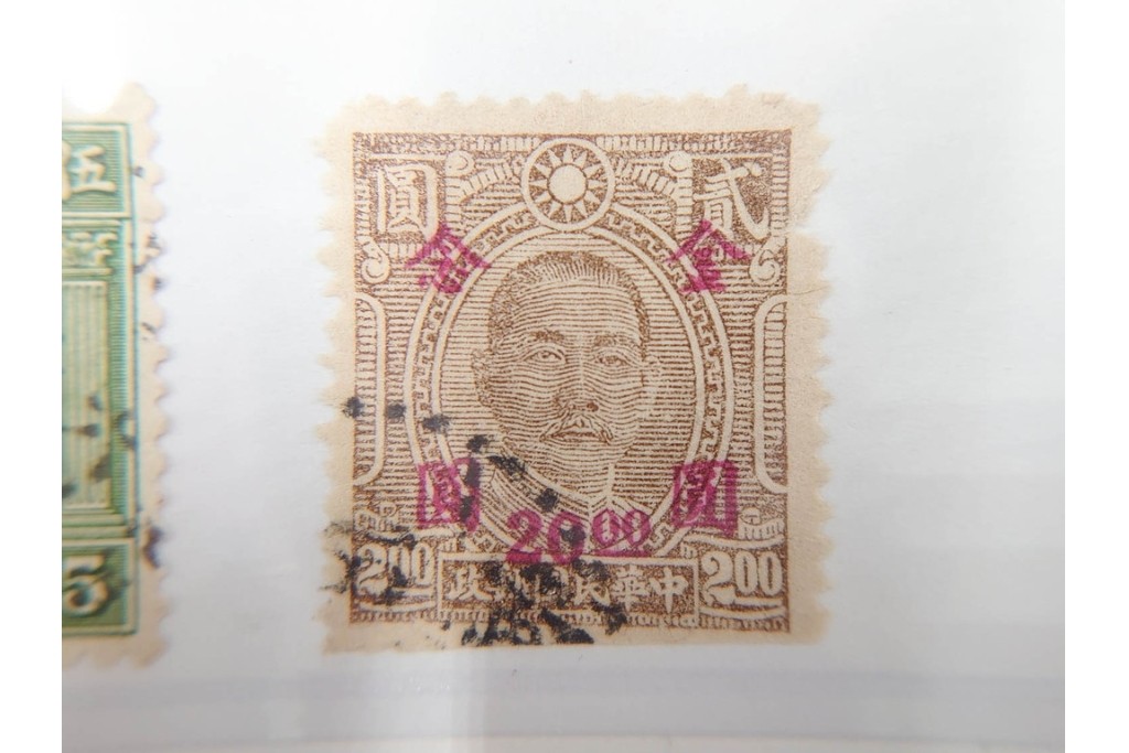 戦前～戦後　台湾(中華民国)　消印入り使用済切手のセット　(R-086370)