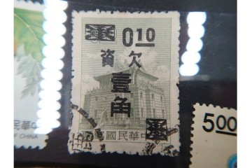 戦前～戦後　台湾(中華民国)　消印入り使用済切手のセット　(R-086370)