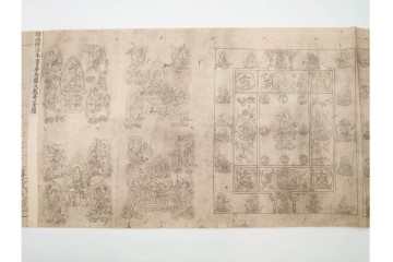 昭和三十年代　仏教図像集古 別尊雑記図像三四　神保朋世の記名あり　(R-086371)