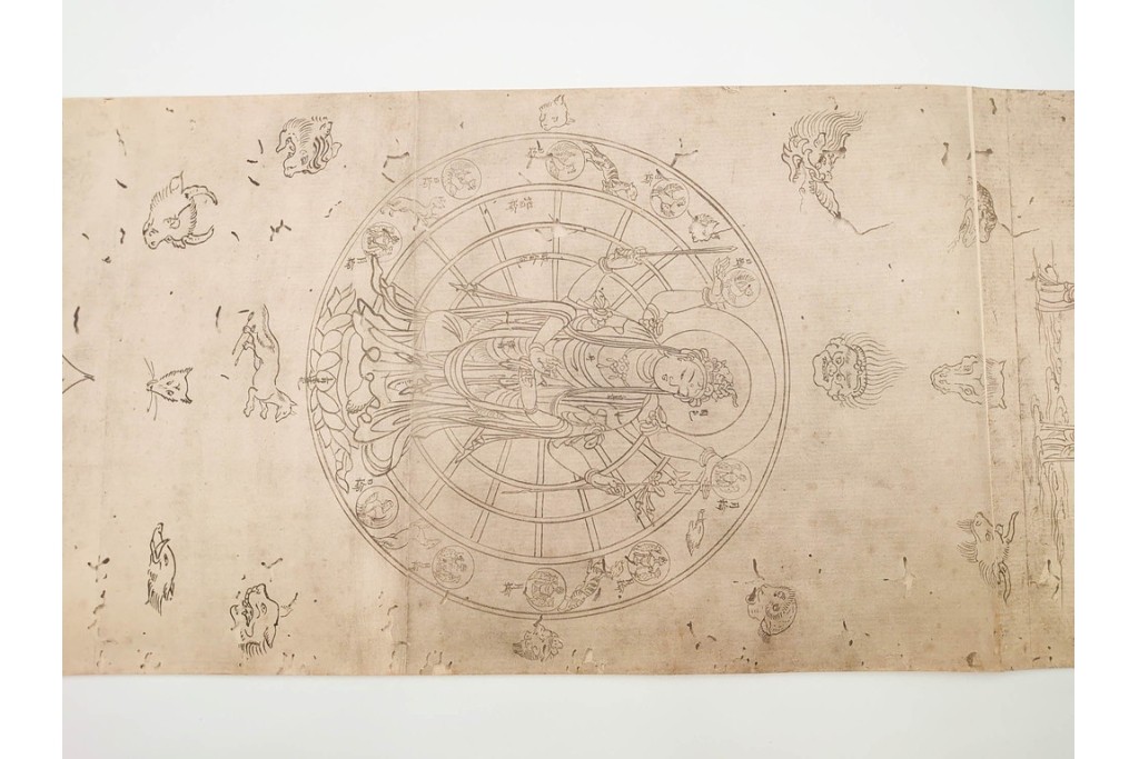 昭和三十年代　仏教図像集古 別尊雑記図像三四　神保朋世の記名あり　(R-086371)