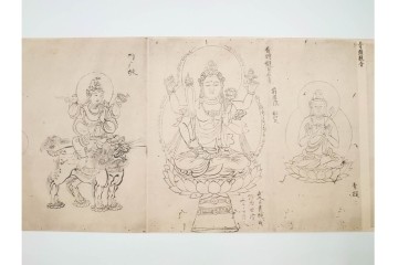 昭和三十年代　仏教図像集古 別尊雑記図像三四　神保朋世の記名あり　(R-086371)