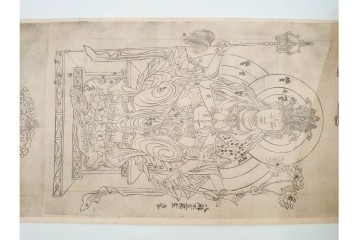 昭和三十年代　仏教図像集古 別尊雑記図像三四　神保朋世の記名あり　(R-086371)