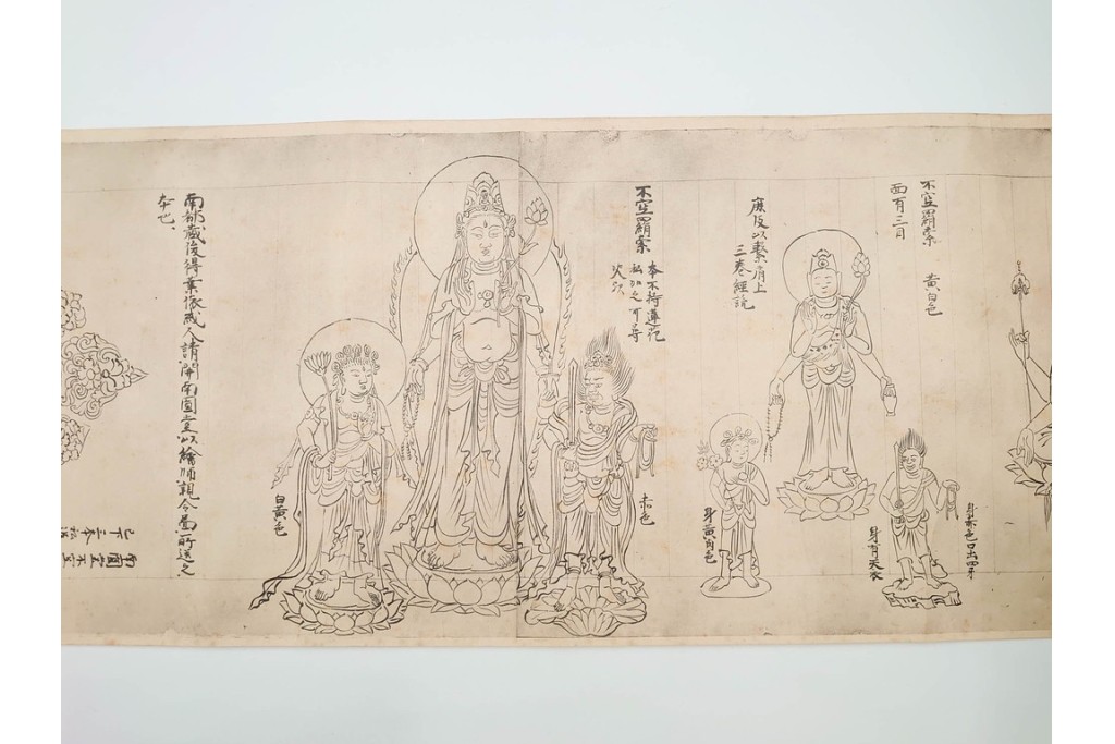 昭和三十年代　仏教図像集古 別尊雑記図像三四　神保朋世の記名あり　(R-086371)