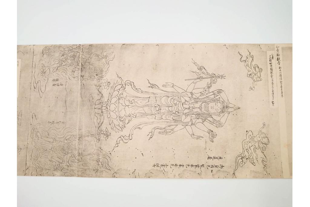 昭和三十年代　仏教図像集古 別尊雑記図像三四　神保朋世の記名あり　(R-086371)