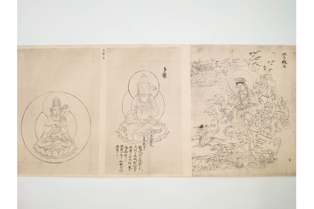 昭和三十年代　仏教図像集古 別尊雑記図像三四　神保朋世の記名あり　(R-086371)