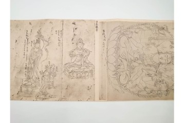 昭和三十年代　仏教図像集古 別尊雑記図像三四　神保朋世の記名あり　(R-086371)