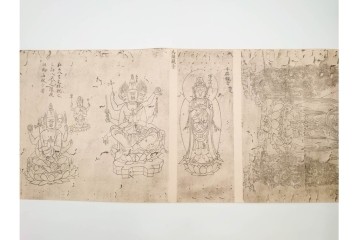 昭和三十年代　仏教図像集古 別尊雑記図像三四　神保朋世の記名あり　(R-086371)
