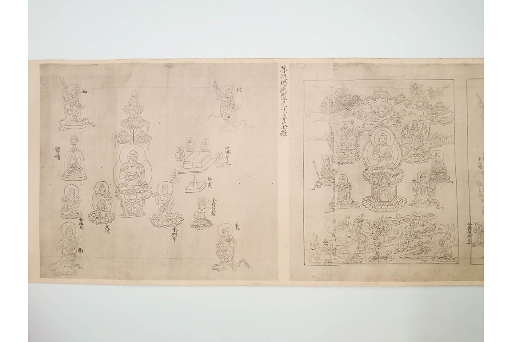 昭和三十年代　仏教図像集古 別尊雑記図像三四　神保朋世の記名あり　(R-086371)