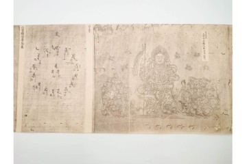 昭和三十年代　仏教図像集古 別尊雑記図像三四　神保朋世の記名あり　(R-086371)